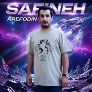 عارف الدین – سفینه (آلبوم)